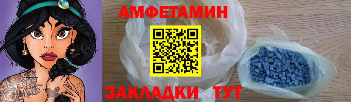 Мефедрон кристаллы  COCAIN  Вход с VPN  Метадон  ГАШИШ  ГАШ  Беслан  МАРИХУАНА  Бошки Шишки 