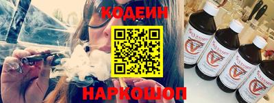 кокаин премиум Волжский