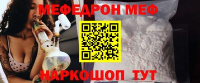 кокаин премиум Волжский
