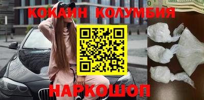меф Волгодонск