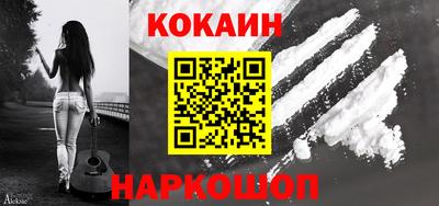 меф Волгодонск