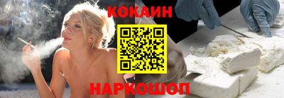 молекула духа Волжск