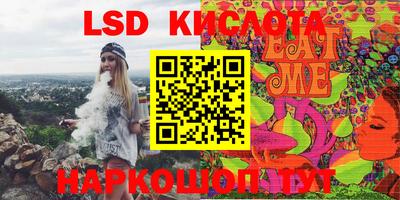 кокаин премиум Волжский