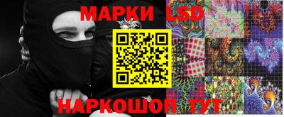 молекула духа Волжск
