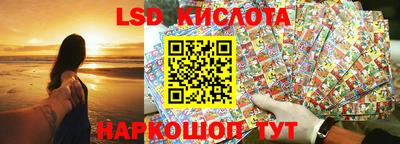 меф Волгодонск