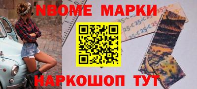 меф Волгодонск