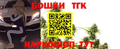 меф Волгодонск