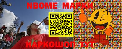молекула духа Волжск
