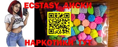 кокаин премиум Волжский