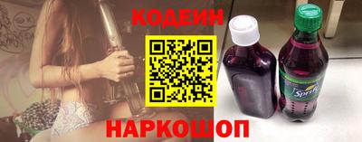 кокаин премиум Волжский
