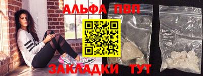 кокаин премиум Волжский
