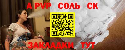 меф Волгодонск