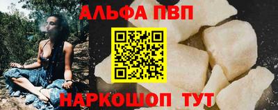 кокаин премиум Волжский
