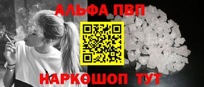 кокаин премиум Волжский