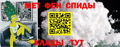 меф Волгодонск
