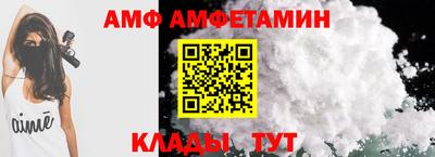 молекула духа Волжск