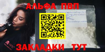 молекула духа Волжск