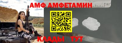 меф Волгодонск