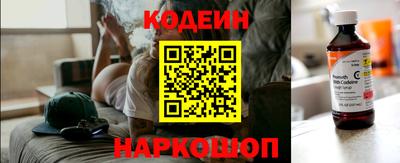 меф Волгодонск