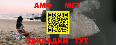 кокаин премиум Волжский