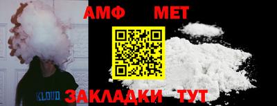 меф Волгодонск