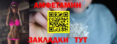 молекула духа Волжск