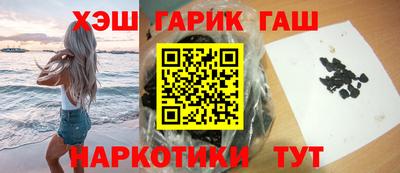 молекула духа Волжск
