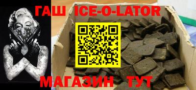 кокаин премиум Волжский