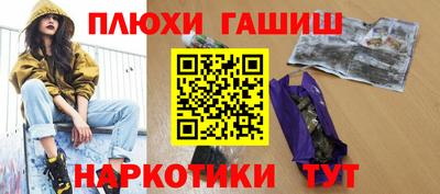 молекула духа Волжск