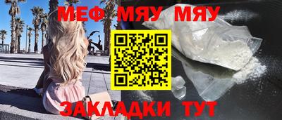 молекула духа Волжск