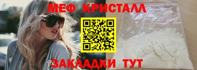 кокаин премиум Волжский