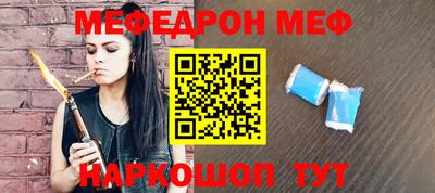 кокаин премиум Волжский