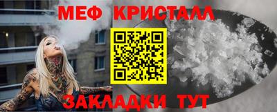 кокаин премиум Волжский
