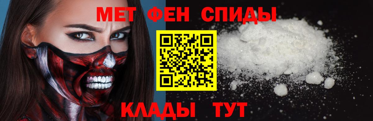 Первитин пудра Беслан