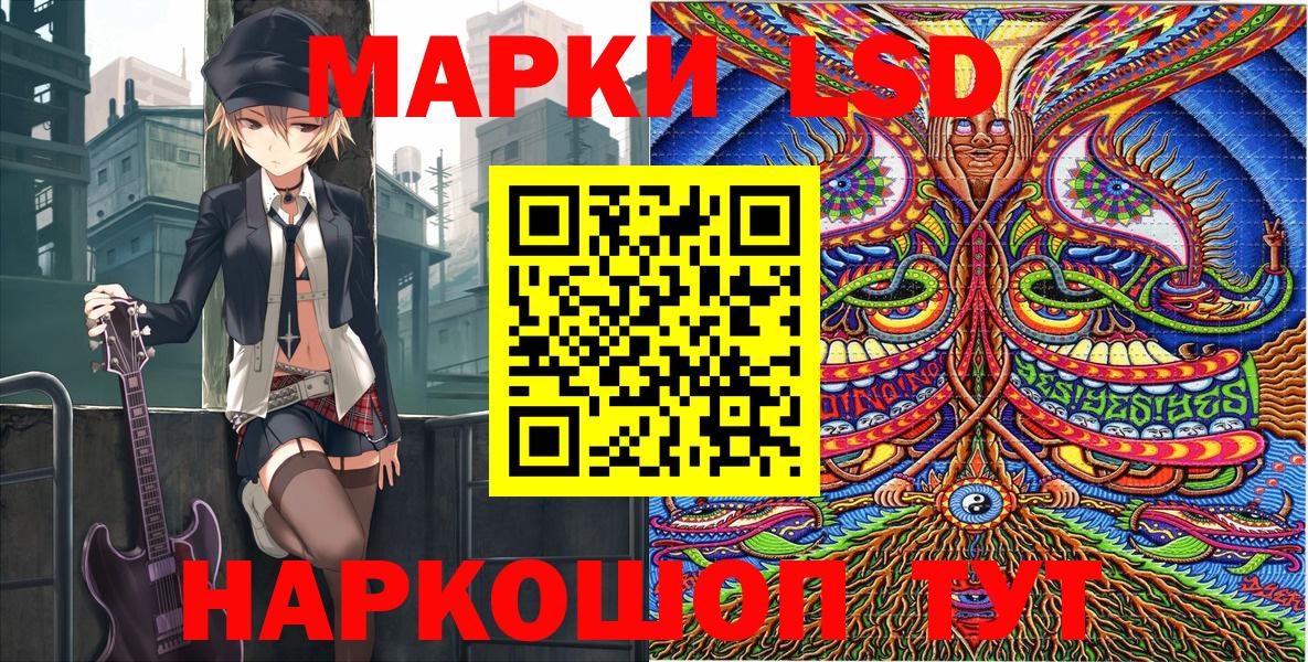 Марки N-bome 1,5мг  Марки N-bome 1,5мг  Вход с VPN  где купить наркоту  Беслан  Марки NBOMe 