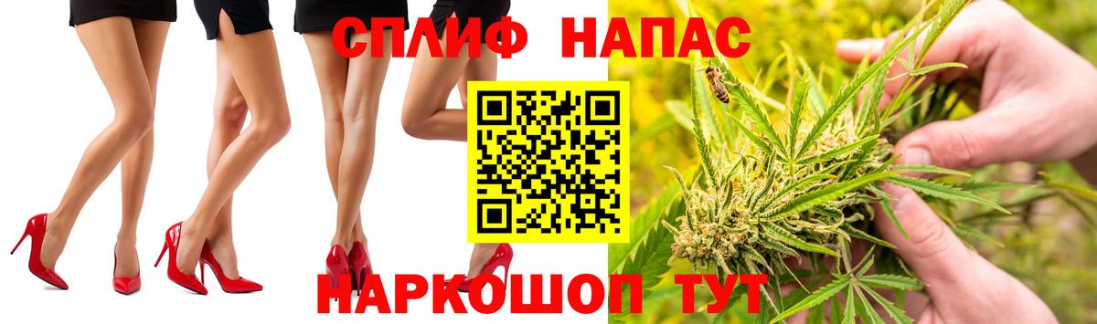 Конопля LSD WEED  Шишки марихуана AK-47  Шишки марихуана White Widow  Беслан  Вход с VPN  Марихуана SATIVA & INDICA 