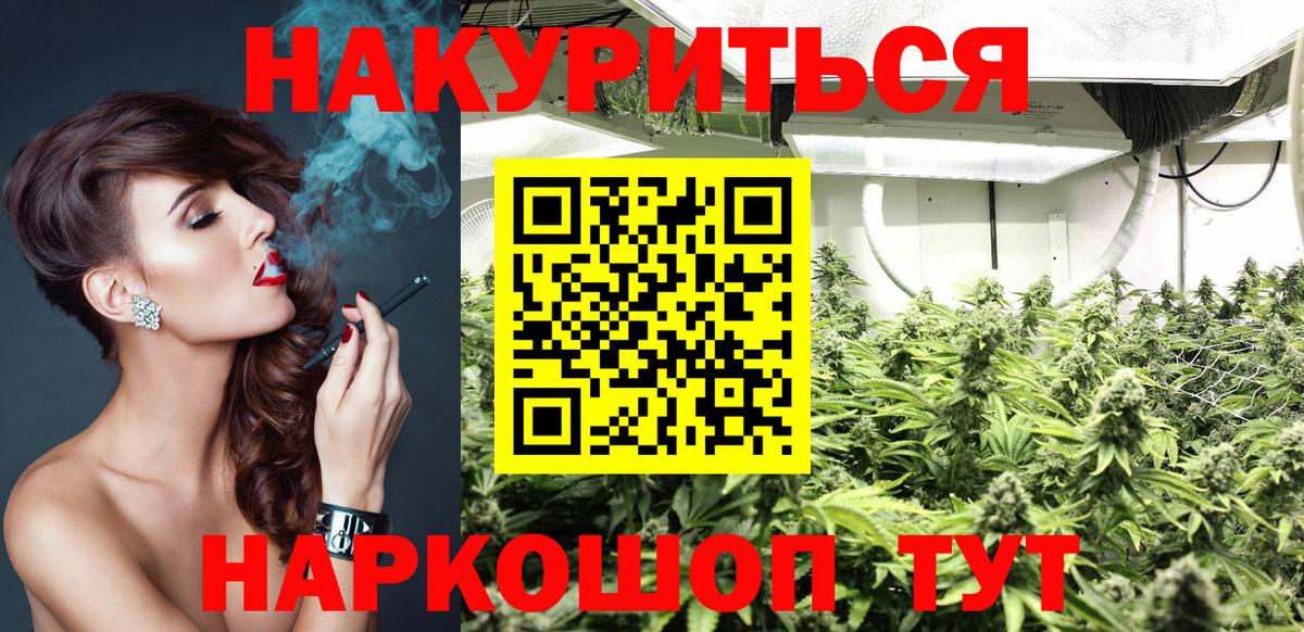 Бошки марихуана VHQ Беслан